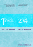 tionol_2014_poster_thumb